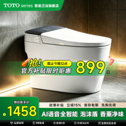 智能马桶一体机无水压限制自动翻盖