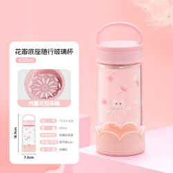 THERMOS 膳魔师 玻璃杯 带茶隔 450ml 猫咪粉