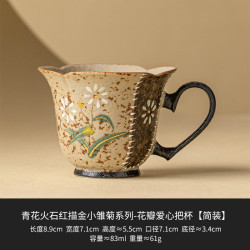灵沐 家用精致花瓣爱心把杯简装