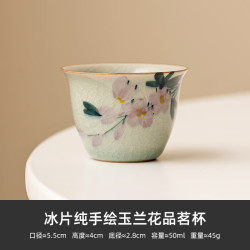 灵沐 单个兰花品茗杯50ml