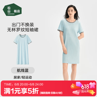 松山棉店 女士二合一小薄荷罗纹带胸垫家居短袖睡裙