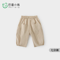 巴厘小猪 宝宝休闲裤 卡其色 100cm
