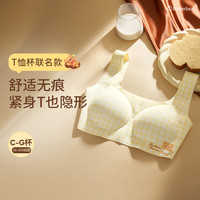 Candy La Vie/奶糖派 黄油小熊T恤杯联名文胸 黄油色 75B-D