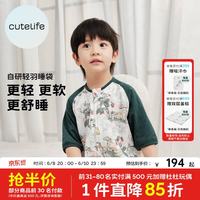 cute life Cutelife婴儿短袖睡袋双层竹棉分腿 夏季薄款