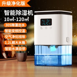 Niye 2026新款除湿机家用静音抽湿除潮地下室内空气干燥回南天神器小型