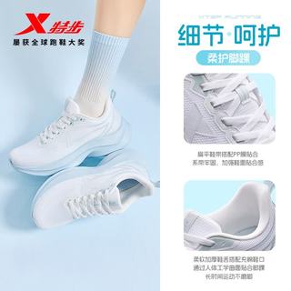 XTEP/特步 凌动跑步鞋 女 39码 24.5cm 网面透气减震足弓支撑跑鞋