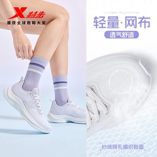 XTEP/特步 凌动跑步鞋 女款 网面透气+足弓支撑 37码（脚长23cm） 跑鞋