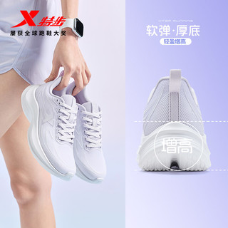 XTEP/特步 凌动跑步鞋 女款 网面透气+足弓支撑 37码（脚长23cm） 跑鞋