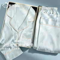 COSMO LADY/都市丽人 冰丝睡衣家居服套装 冰氧蓝 L