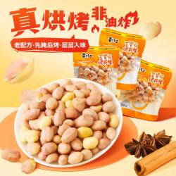 黄飞红 五香味烤花生 20g*30袋