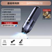 扬子 手持无线吸尘器家用小型大吸力强力吸尘机吸猫毛车载宠物无刷