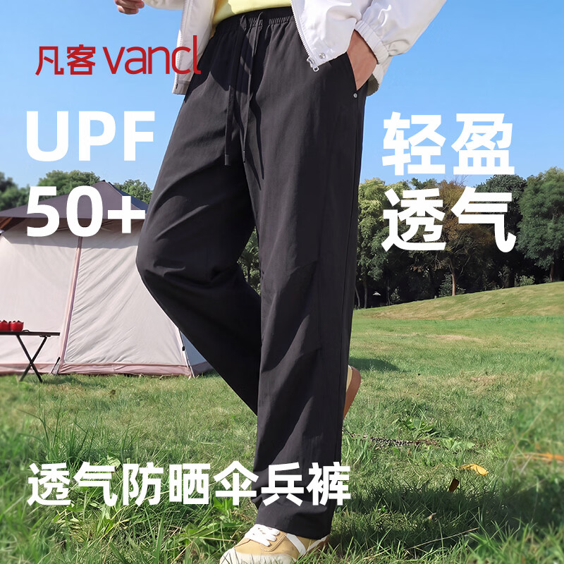 凡客诚品 宽松透气防晒耐磨 黑色 2XL 男士休闲裤