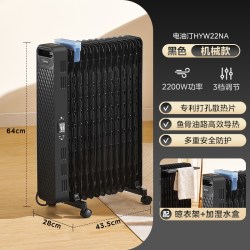 美的 取暖器家用卧室客厅大面积发热暖气恒温暖风机省电速热油汀