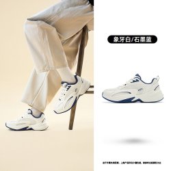乔丹 源生 男款休闲鞋 QXL043263423R