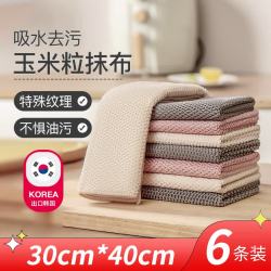 TOMMY DUCK 玉米粒不沾油抹布 洗碗布 6条装 颜色随机 吸水不掉毛