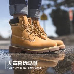 马登 秋季美式大黄靴男休闲中帮马丁靴户外登山靴复古工装靴子