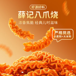 薛记炒货 八爪烧 麻辣味 120g 膨化食品