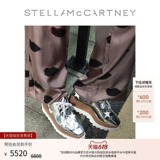 STELLA McCARTNEY 斯特拉·麦卡特尼星星印花松糕鞋