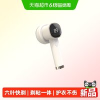 倍想 智能数显毛球修剪器家用刮毛神器电动剃毛器打毛机衣服去球