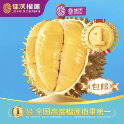 佳沃 泰国进口 金枕头鲜榴莲3.5-4.5斤 礼盒 1个装 新鲜水果 源头直发 