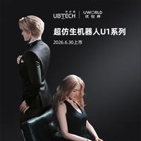 优必选 优世界优必选超仿生人形机器人 全尺寸家庭情感陪伴男女通用AI陪伴机器人