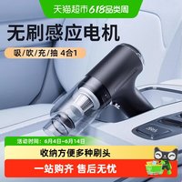 HELLOLEIBOO 车载吸尘器大吸力超强无线车用小型手持式汽车车内家用两用大功率