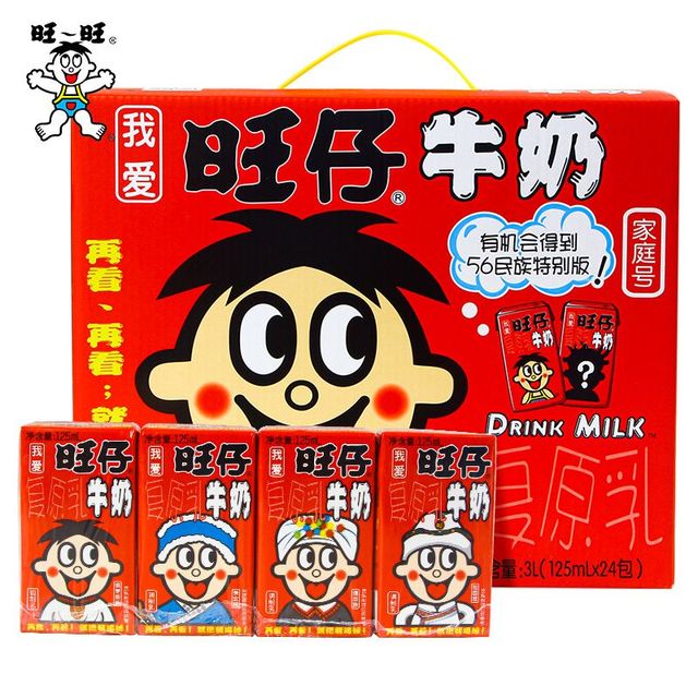 旺旺 旺仔牛奶 125ml*24盒 礼盒装