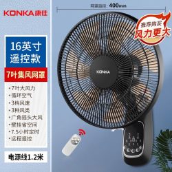 康佳 商用壁扇挂壁式电风扇