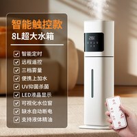 HOOYS 加湿器落地式大喷雾超静音家用空气净化卧室空调房补水办公室加湿学生宿舍桌面床头香薰机
