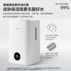 亚都 智能加湿器