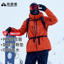 拓路者 Primaloft棉 加厚保暖 橘色 L 男士棉服