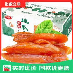 汇诚 0添加剂红薯干地瓜干农家软糯无油无添加番薯干 750g*1箱