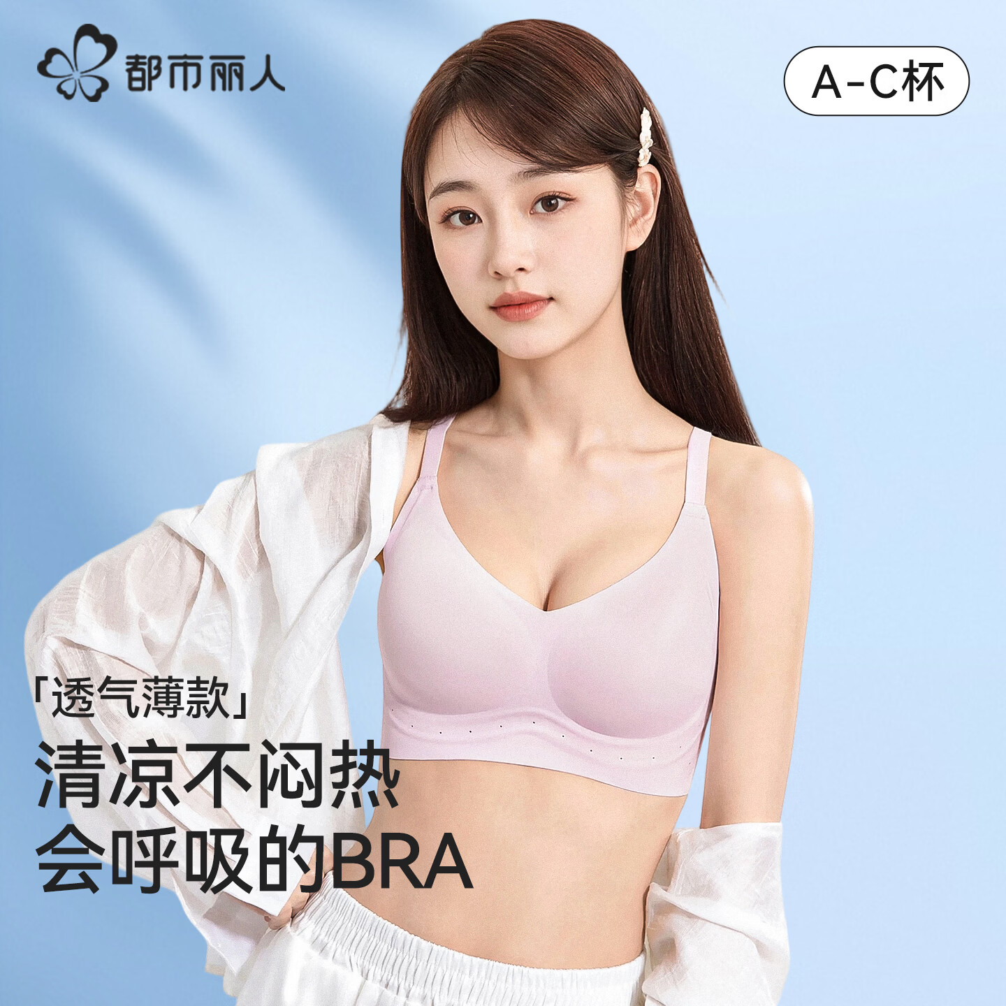 欧若紫