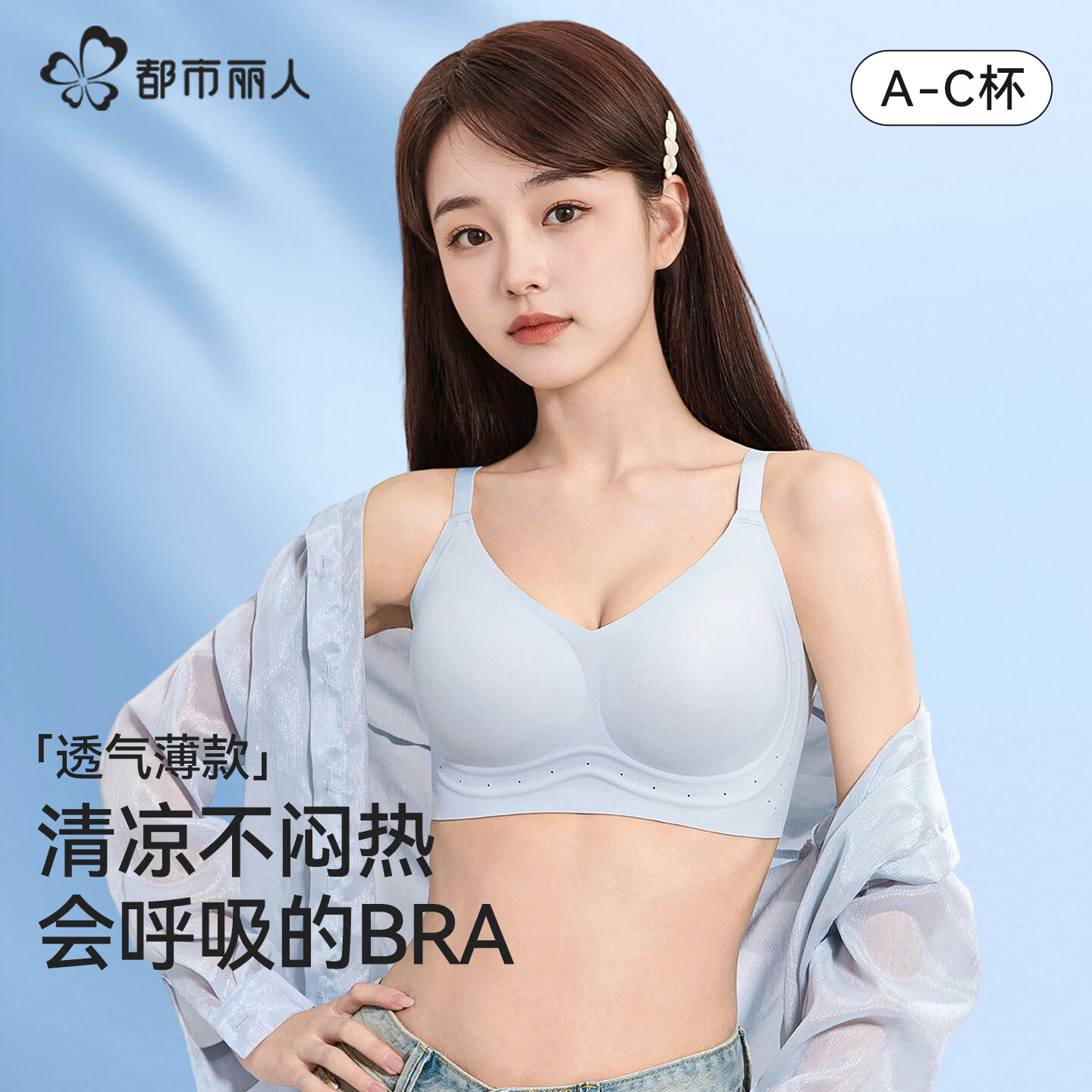 烟灰兰
