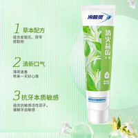 冷酸灵 多效护理抗敏感牙膏 360g*1套