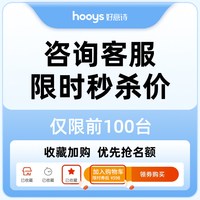 HOOYS 家用桌面制冷循环扇超长续航静音小风扇办公室台式冷风扇usb充电学生宿舍电风扇降温神器