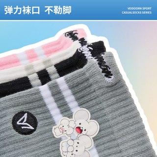 维动 宝可梦联名款 毛巾底棉质透气 运动长筒袜