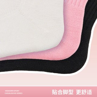 维动 宝可梦联名款 毛巾底棉质透气 运动长筒袜