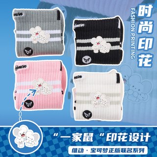 维动 宝可梦联名款 毛巾底棉质透气 运动长筒袜