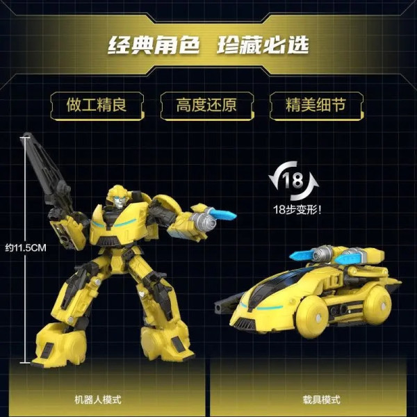 百亿补贴：变形金刚 工作室系列 加强级 G0619 起源大黄蜂