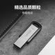 百亿补贴：雷克沙 M400高速U盘正品128GB金属迷你随身加密商务车载优盘