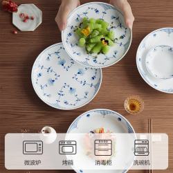 苏泊尔 景德镇陶瓷釉下彩青花瓷碗碟 8英寸汤碗