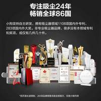 小狗 除螨仪创新三杯家用床上热烘吸尘器智能感应除螨神器紫外杀菌