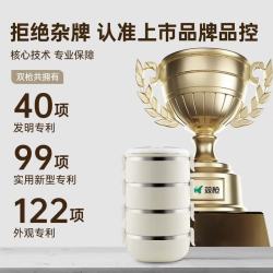 双枪 304不锈钢保温饭盒 4格独立餐盒 学生上班族用 赠保温包