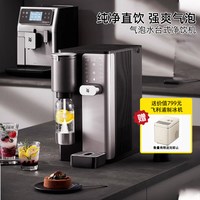 WMF 福腾宝 德国台式净饮机气泡制冷即热一体饮水机家用直饮滤水
