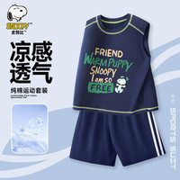 史努比 儿童运动背心短裤两件套 宝蓝 120cm