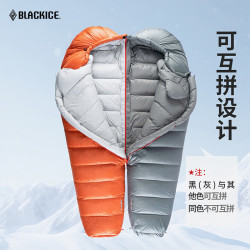 黑冰 B系列 B400 羽绒睡袋 10102878357524