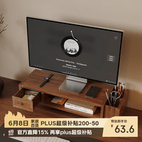 万事佳 WANSHIJIA）电脑显示器增高架办公桌面收纳置物架 收纳架02-4