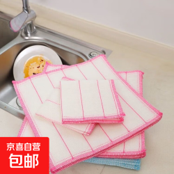 吸水抹布家用厨房清洁棉纱洗碗布不掉毛吸水不沾油擦桌百洁布 粉边抹布 3条装