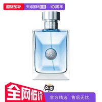 移动端：VERSACE 同名经典男士淡香水 EDT 50ml